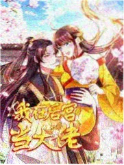 影视资讯 八戒八戒在线电影观看